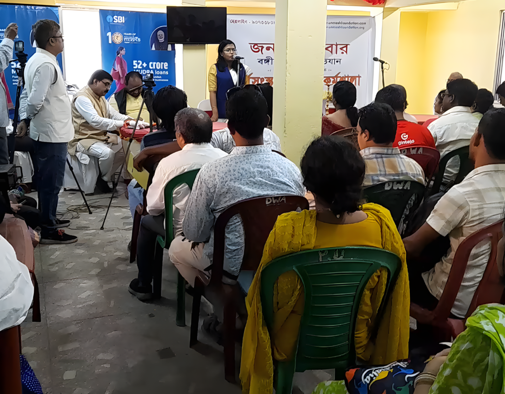 জনতা দরবার বঙ্গীয় উন্মেশ অভিযান