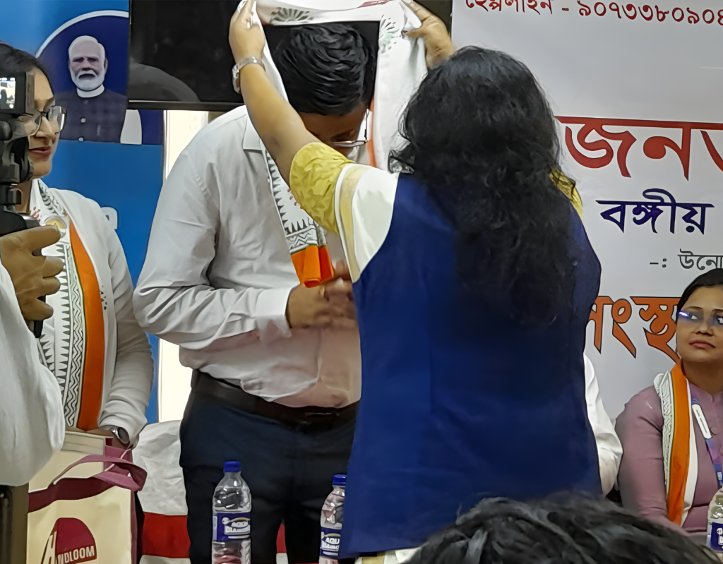 জনতা দরবার বঙ্গীয় উন্মেশ অভিযান